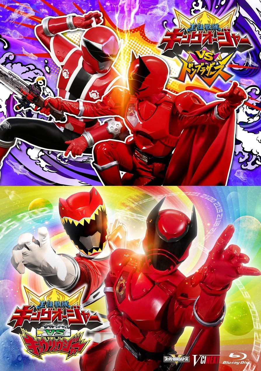 DX Don Ohger Crown & KingOhger vs Don Brothers vs Kyoryuger