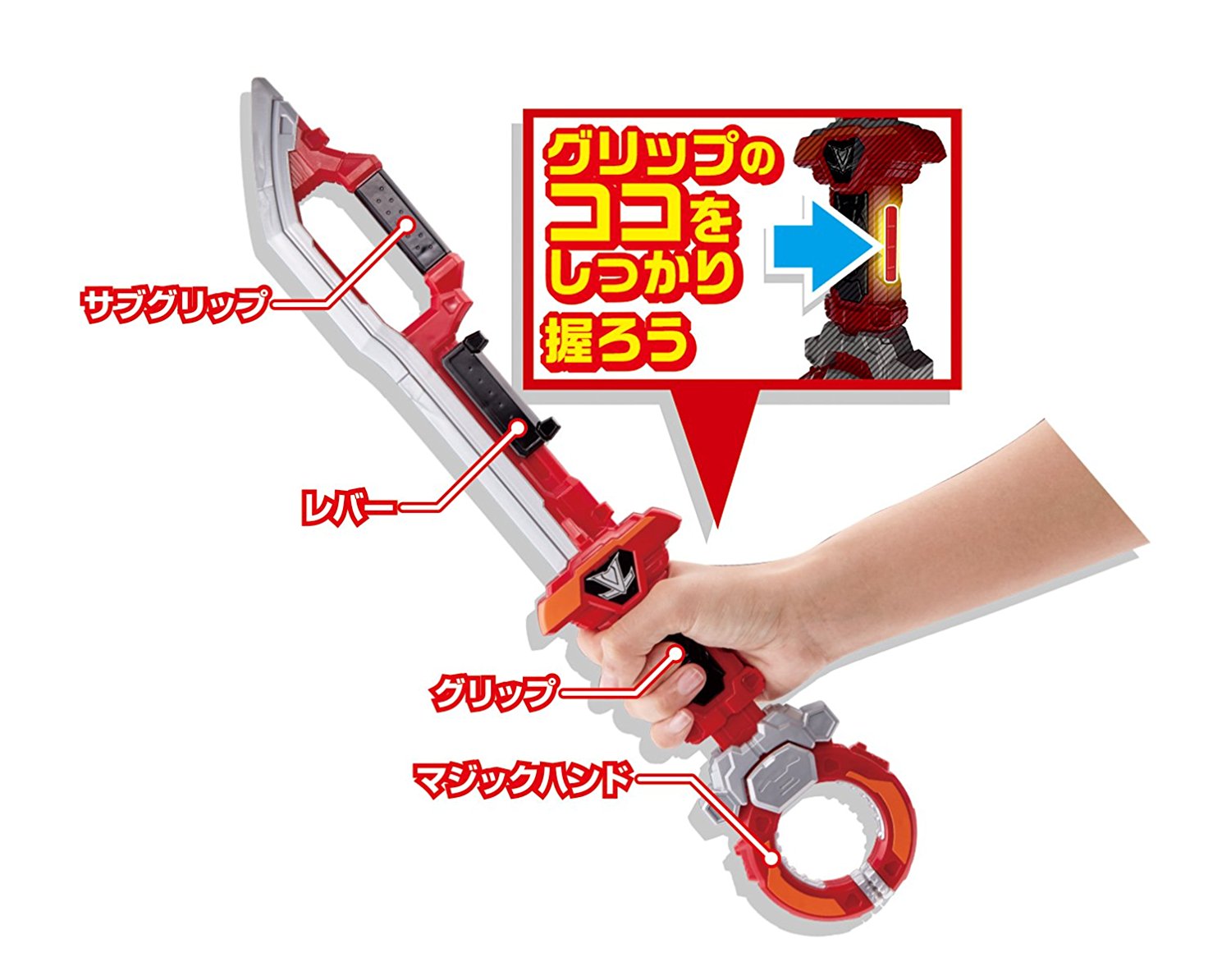 DX Lupin Sword