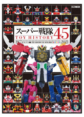 Super Sentai Toy History 1975-2021