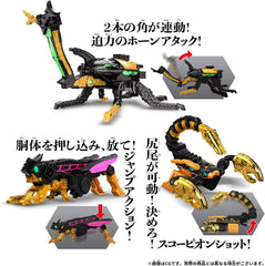 DX God Kabuto, God Scorpion & God Hopper Set