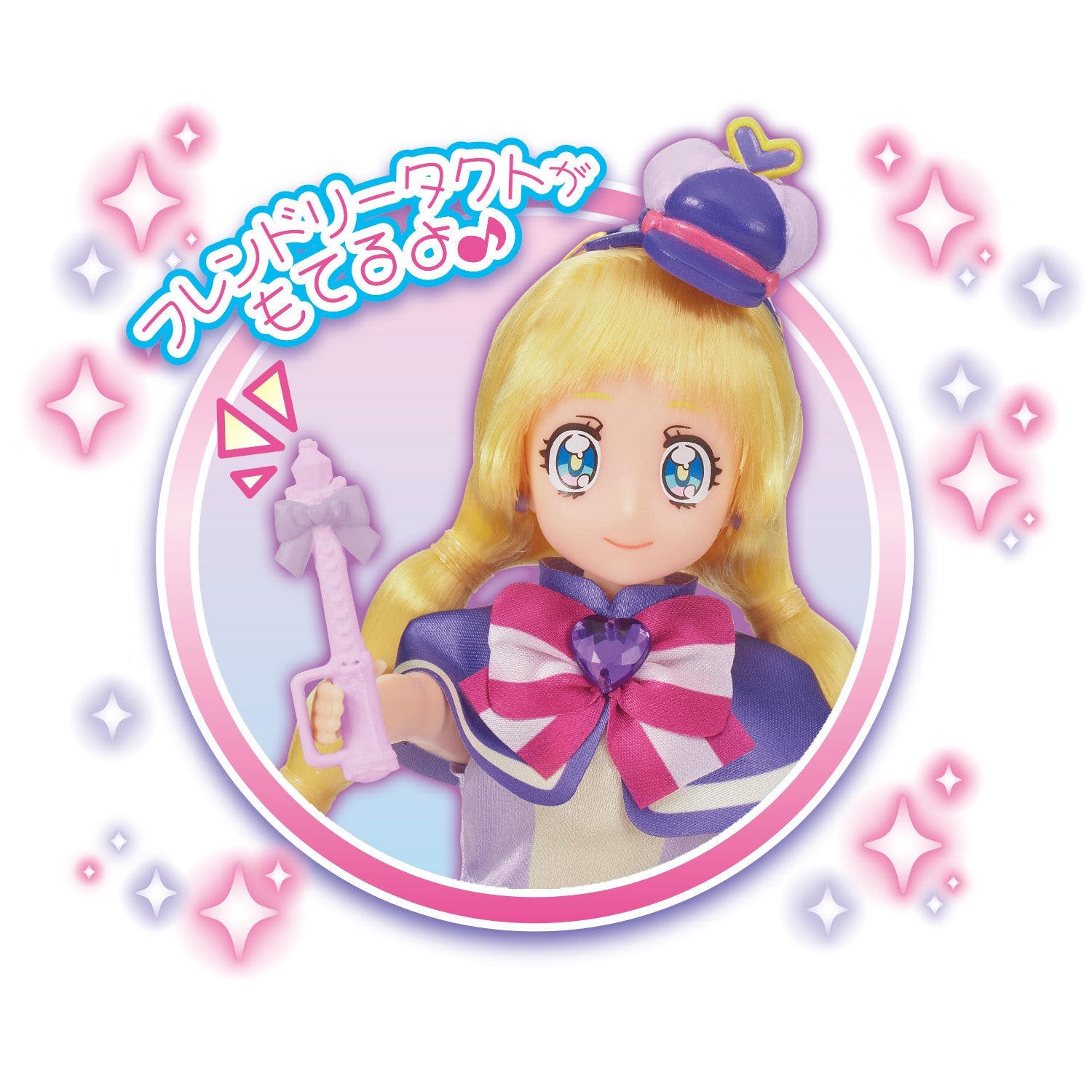 Pretty Cure Style Doll Cure Friendy