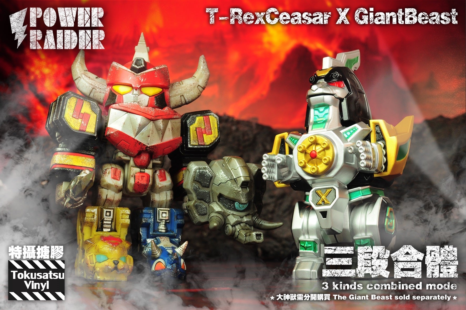 Tokusatsu Vinyl α T-Rex Caesar