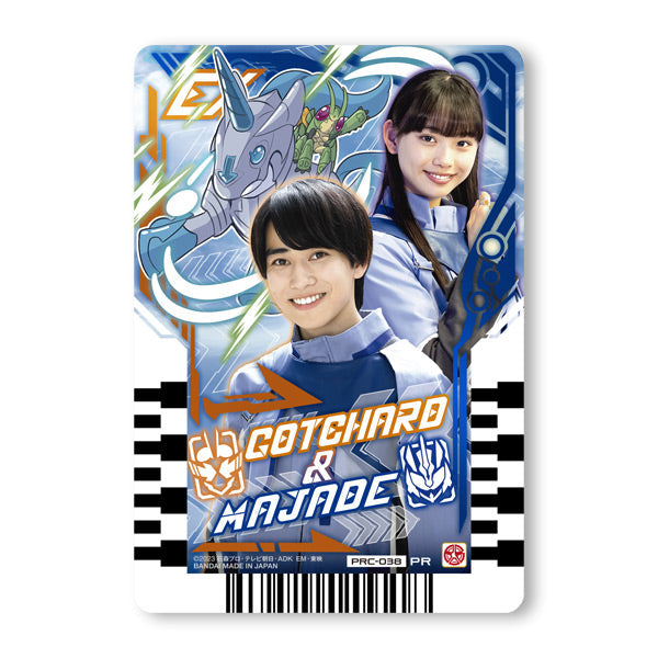 SanSeater Car & Ride Chemy Card Summer Movie Set