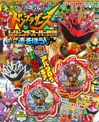 Let's Play w/ Super Sentai & 2 Avataro Gears