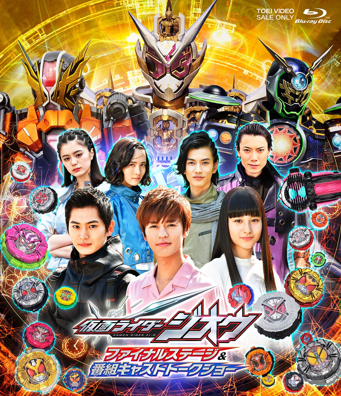 Zi-O Final Stage Show w/ DX Woz RideWatch