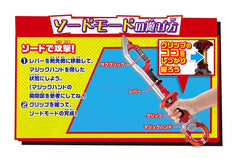 DX Lupin Sword