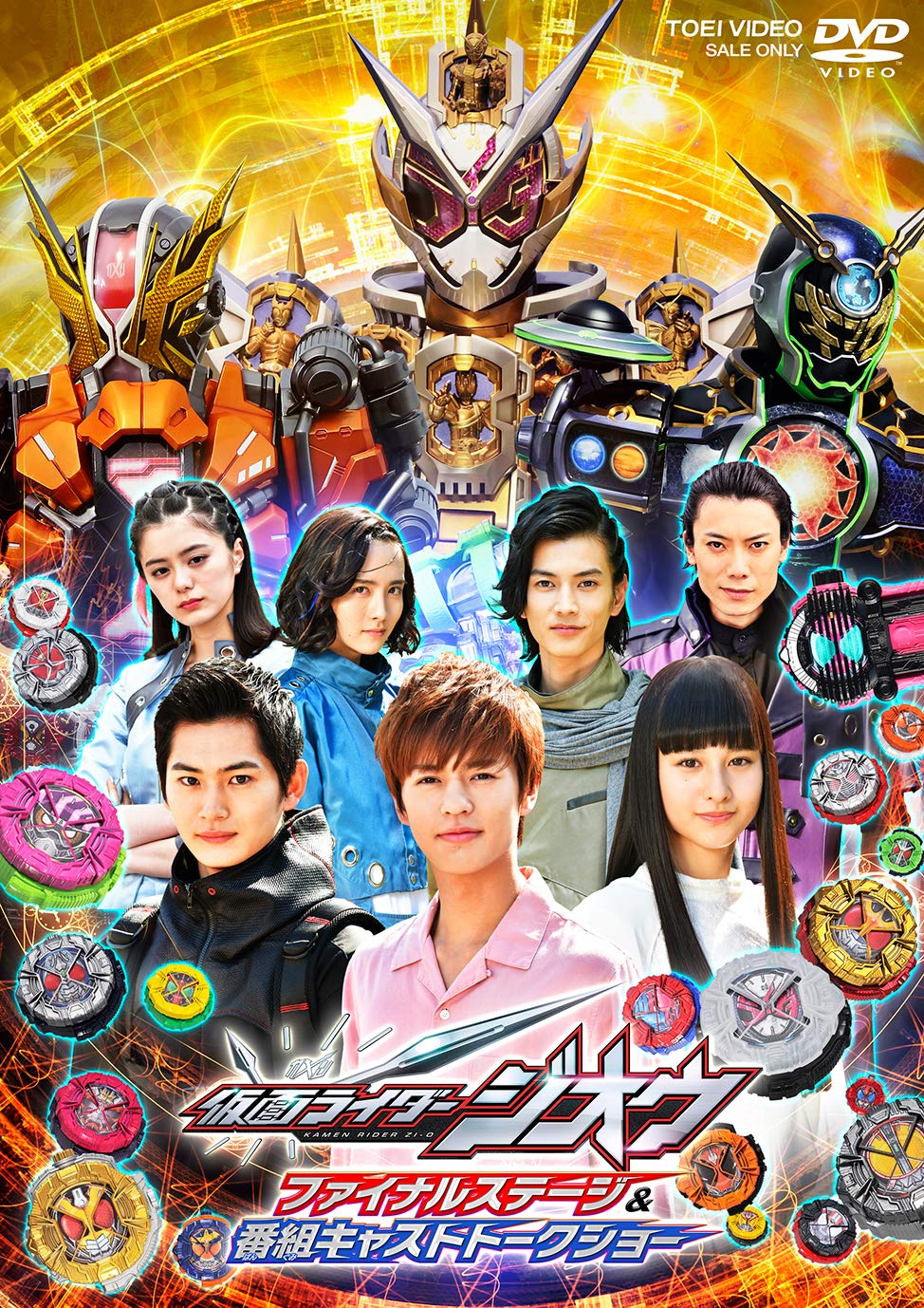 Zi-O Final Stage Show w/ DX Woz RideWatch