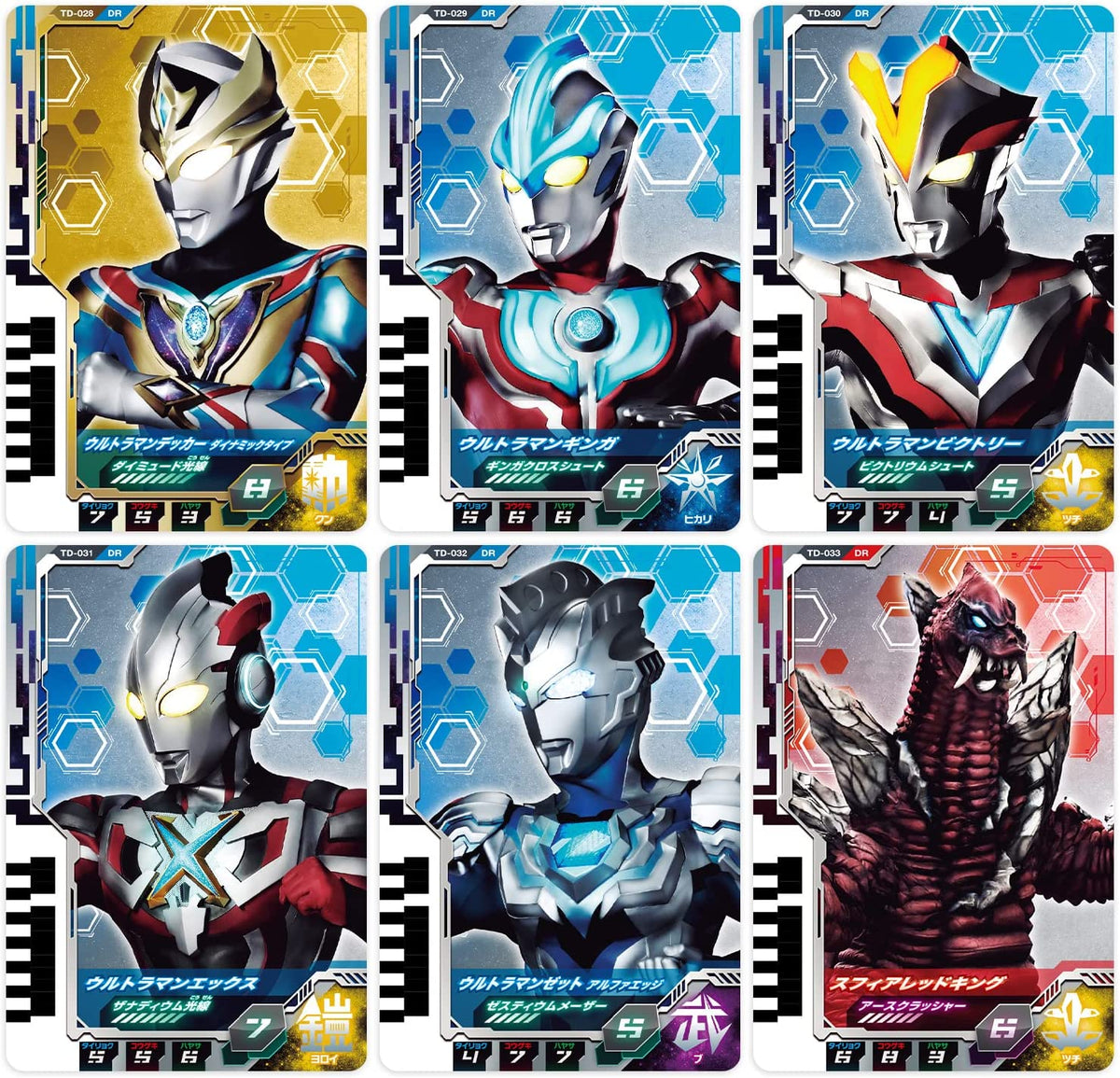 Ultra Dimension Card Set 04 - Decker Dynamic Type Set