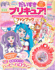 Hirogaru Sky Precure Fan Book Vol 3 & Skytone