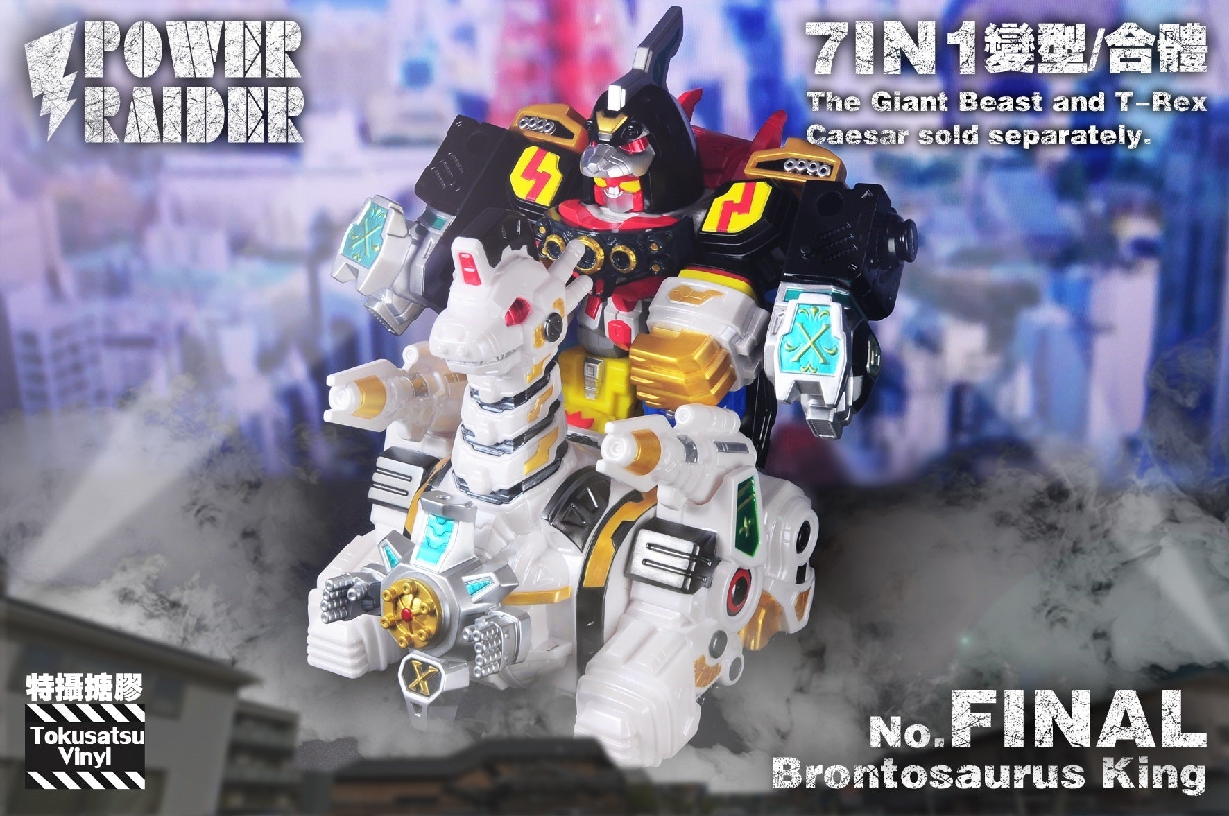 Tokusatsu Vinyl Brontosaurus King