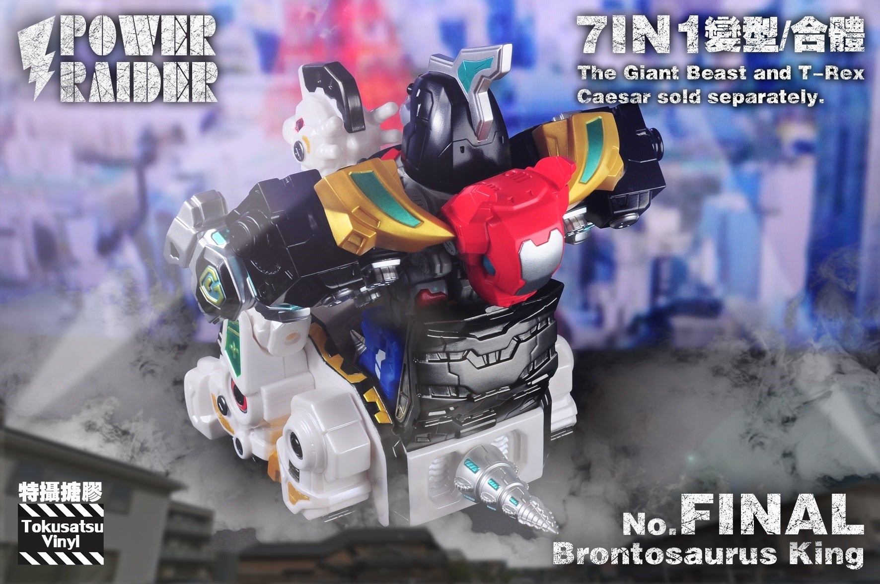 Tokusatsu Vinyl Brontosaurus King