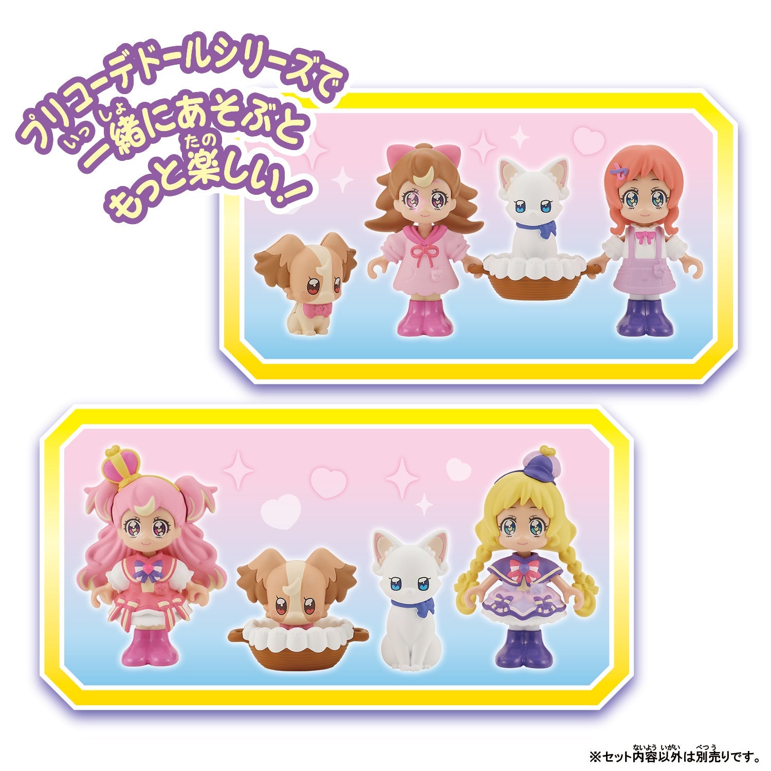 Precure D'Or Komugi & Yuki-chan Set