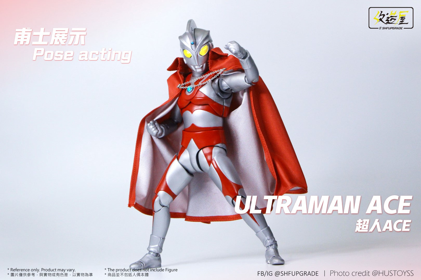 Ultraman Ultra Brothers Mantle Set