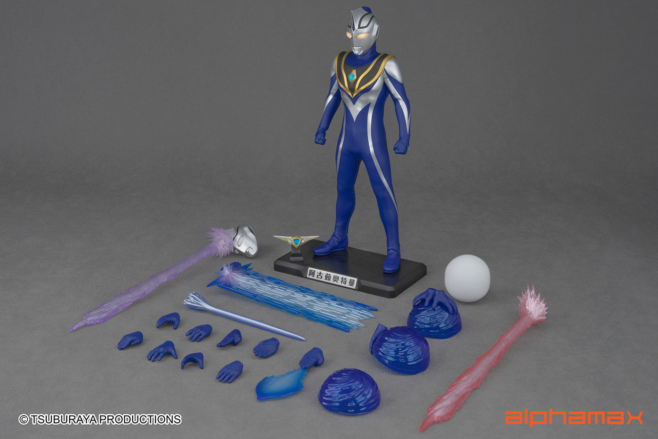 Alphamax Ultraman Agul V2 Action Figure