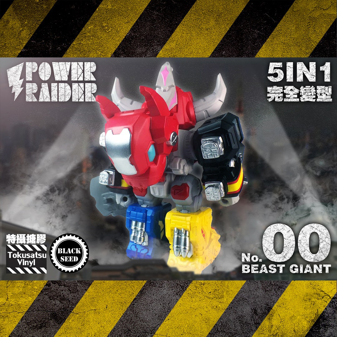 Black Seed Tokusatsu Vinyl Giant Beast