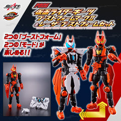 Kamen Rider Geats Revolve Change PB05 - Boost Mark II & Laserboost Form