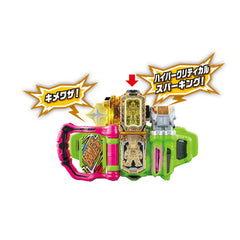 DX Hyper Muteki & Maximum Mighty X Gashat Set (China Reissue)