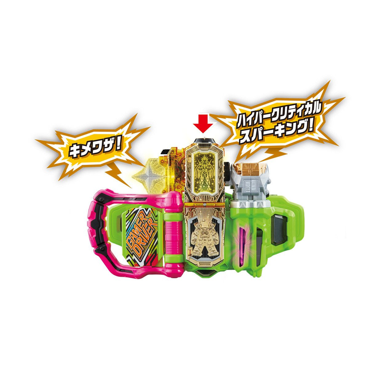 DX Hyper Muteki Gashat