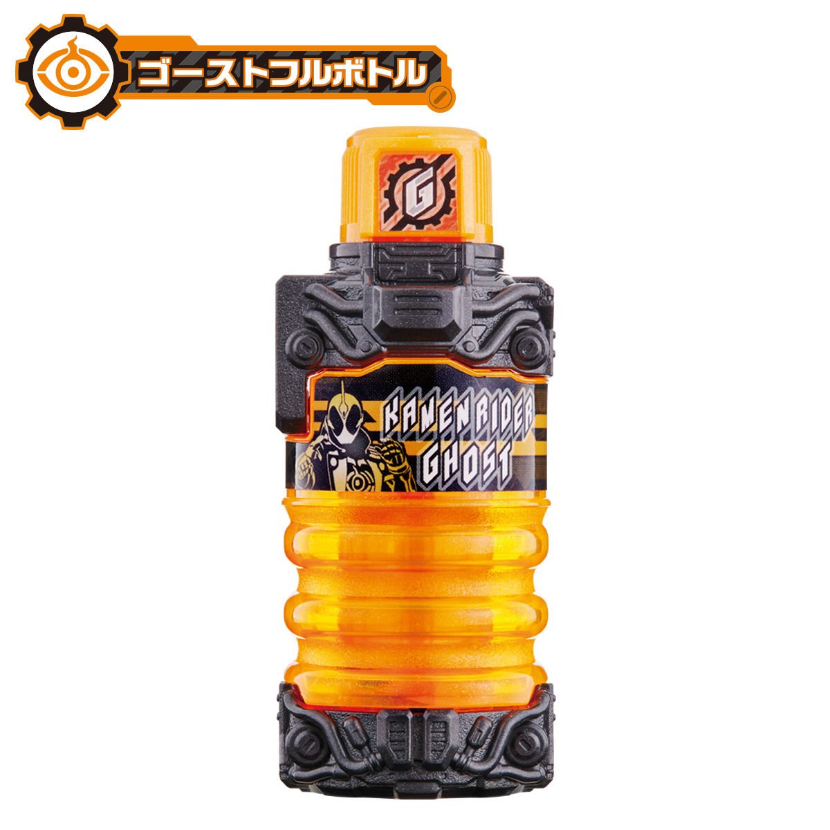 DX Legend Rider Full Bottle Set