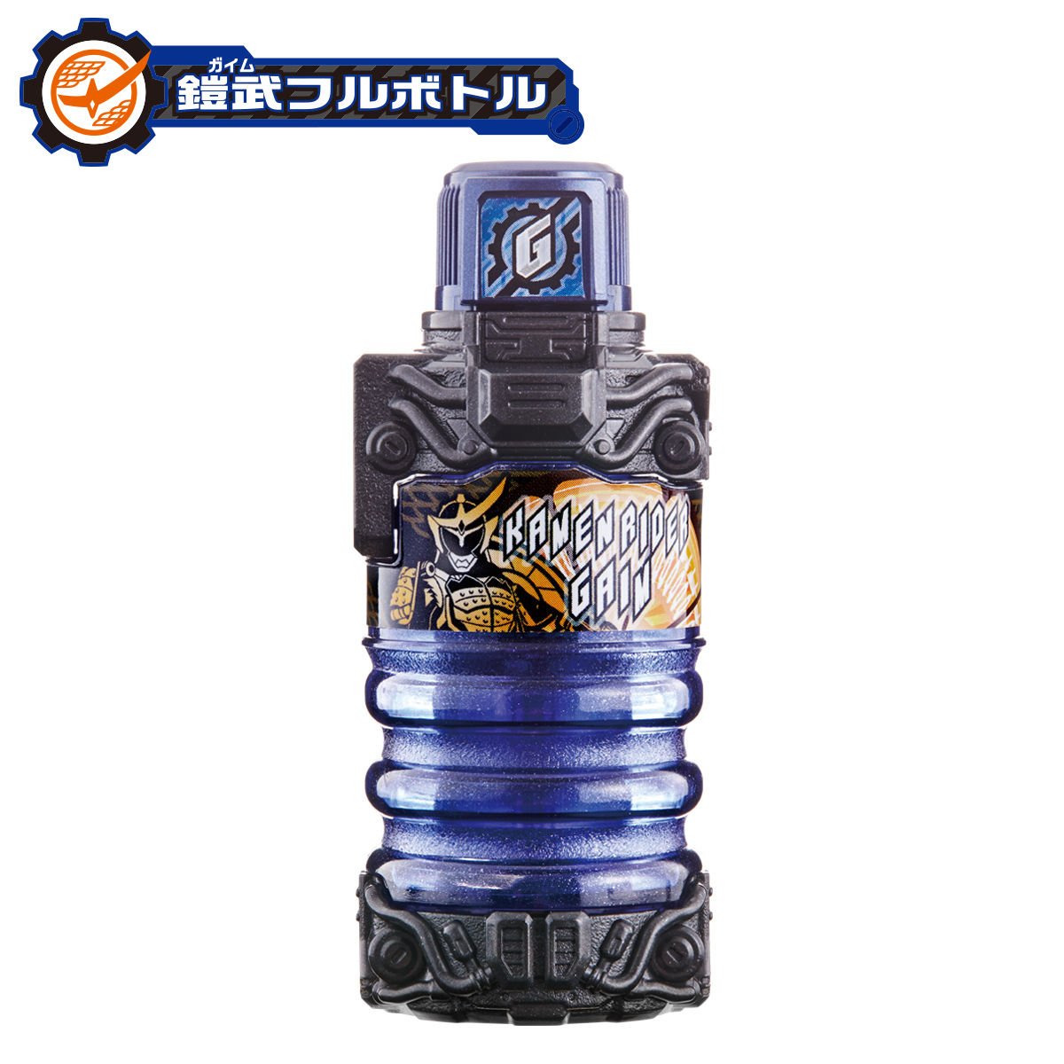 DX Legend Rider Full Bottle Set