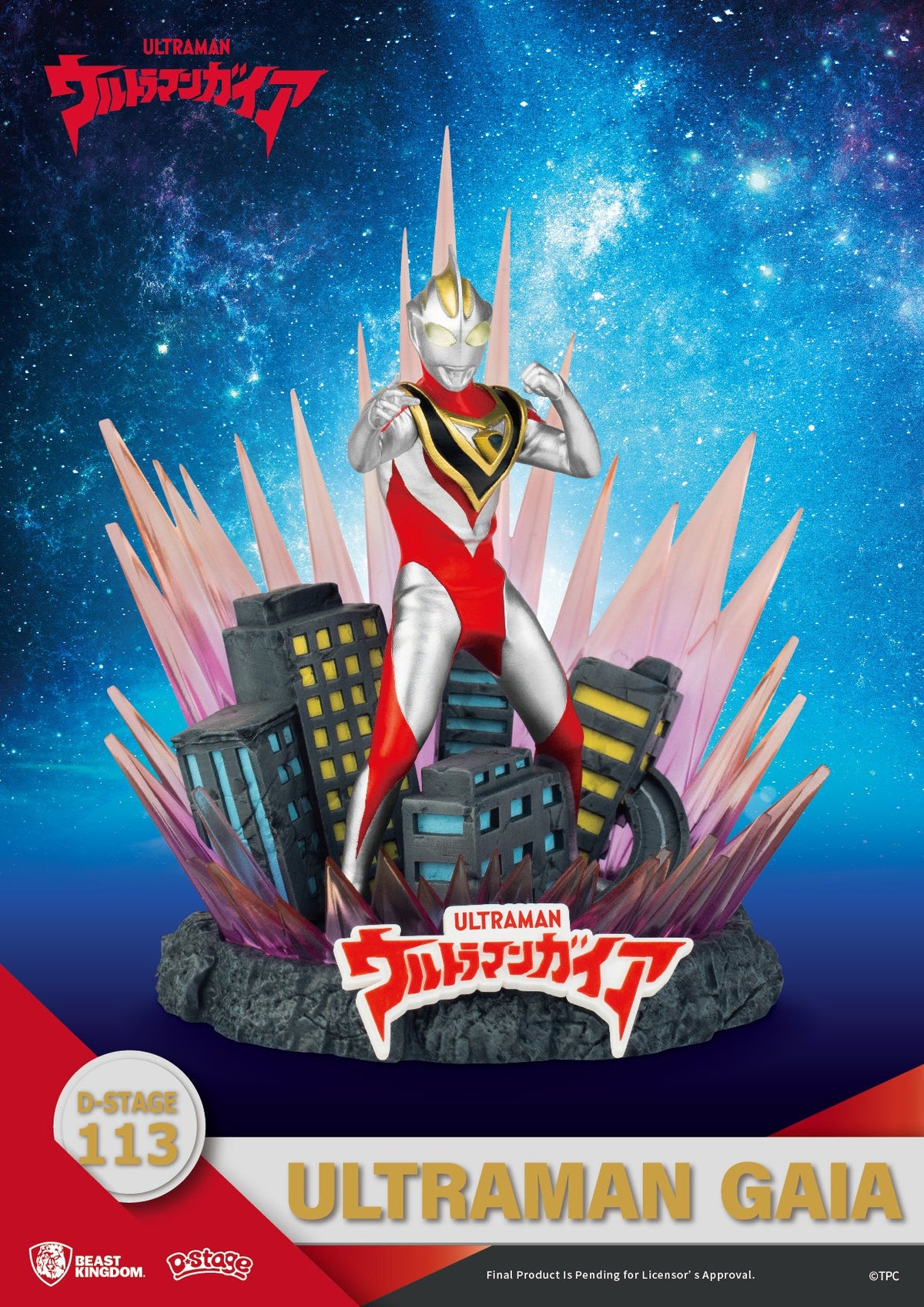 D-Stage Ultraman Gaia Statue - Beast Kingdom