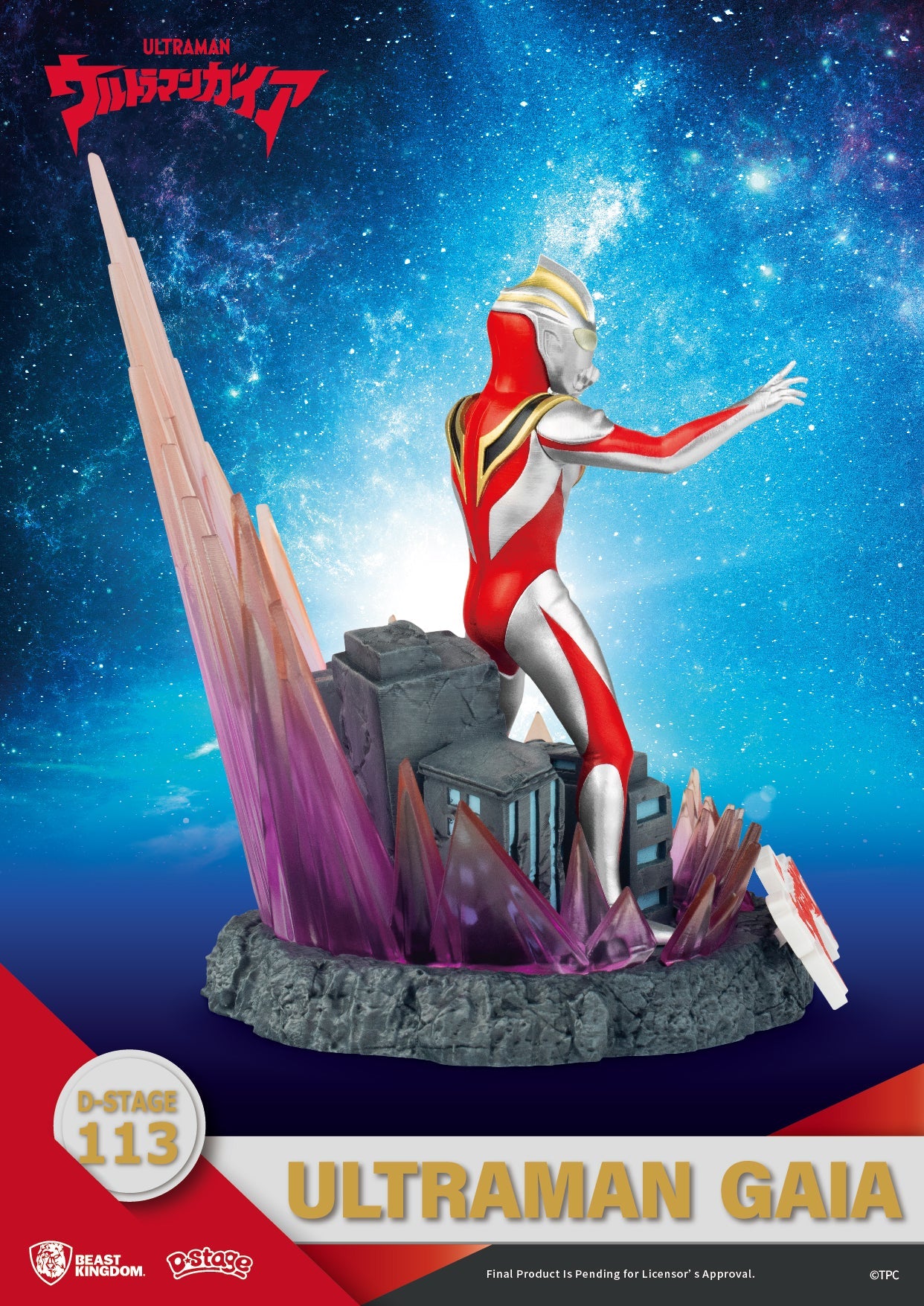 D-Stage Ultraman Gaia Statue - Beast Kingdom