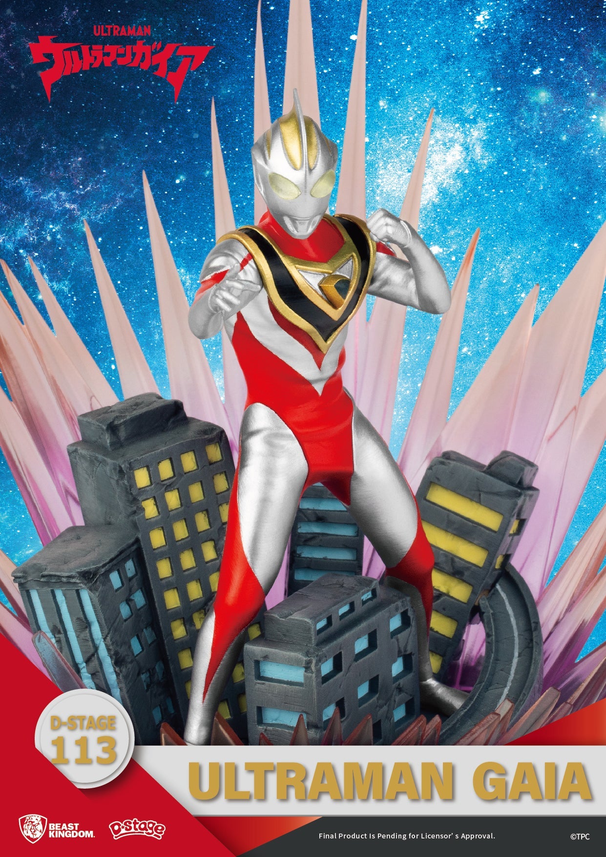 D-Stage Ultraman Gaia Statue - Beast Kingdom