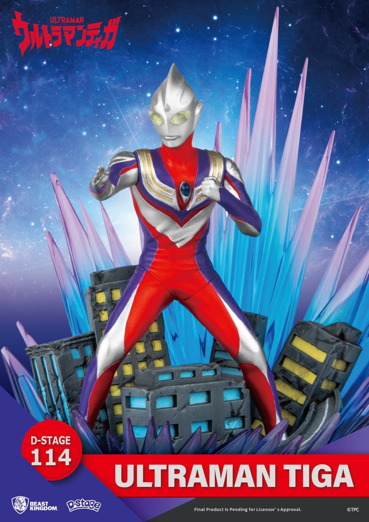 D-Stage Ultraman Tiga Statue - Beast Kingdom