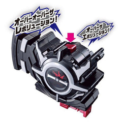 DX EVOL Trigger