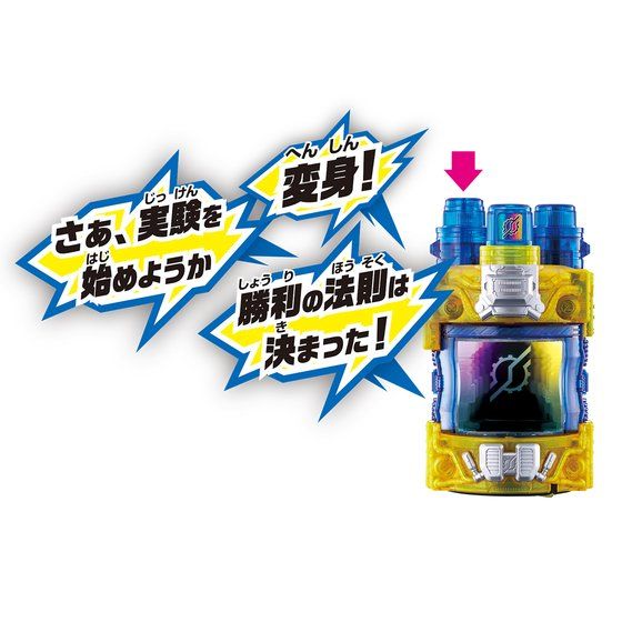 DX Genius Full Bottle