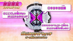 DX Climax Scramble Zi-O RideWatch