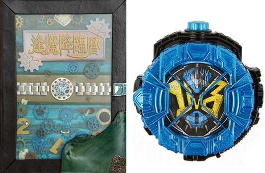 Zi-O Complete Works Set with DX Bibiru Ridewatch