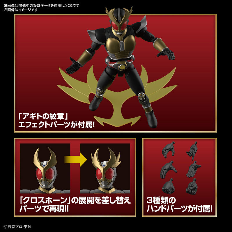 Figure Rise Standard Kamen Rider Agito Ground Form