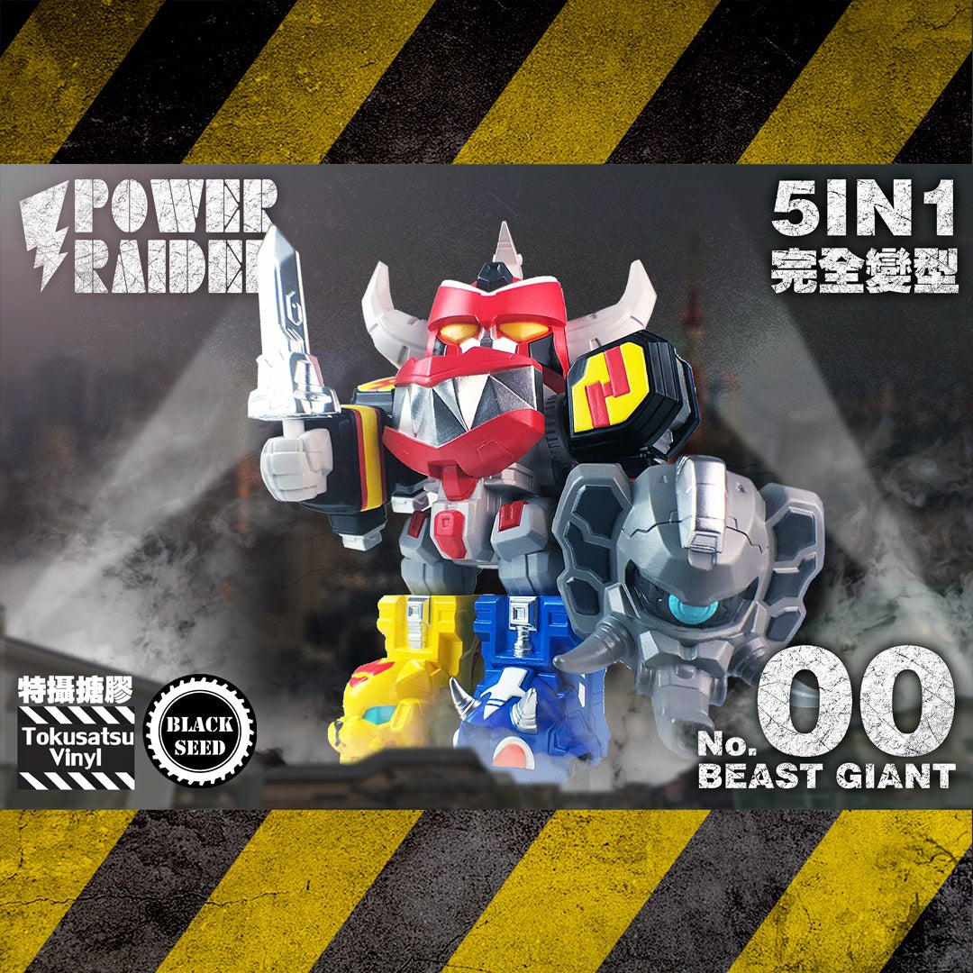 Black Seed Tokusatsu Vinyl Giant Beast