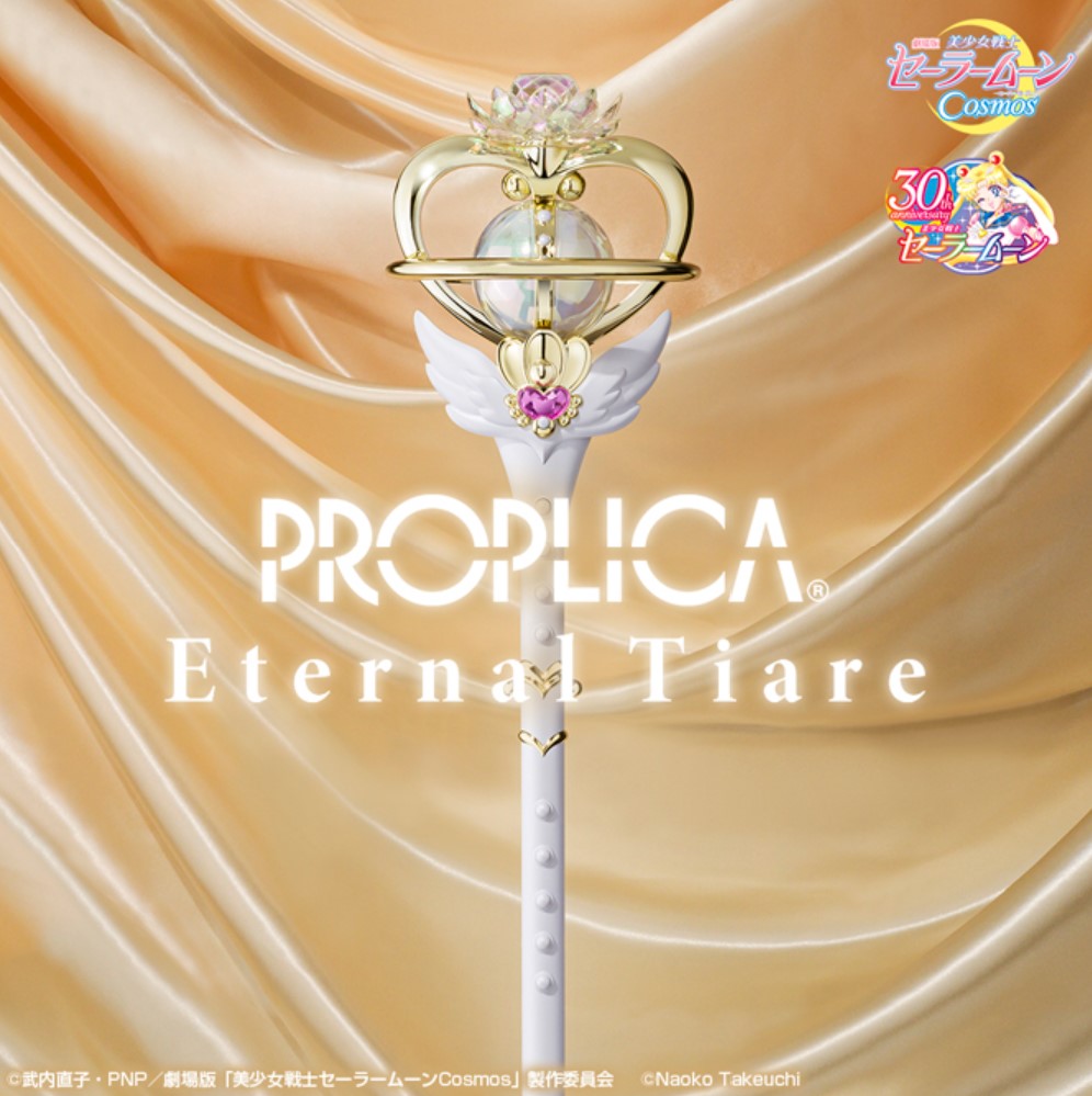 PROPLICA Eternal Tiare