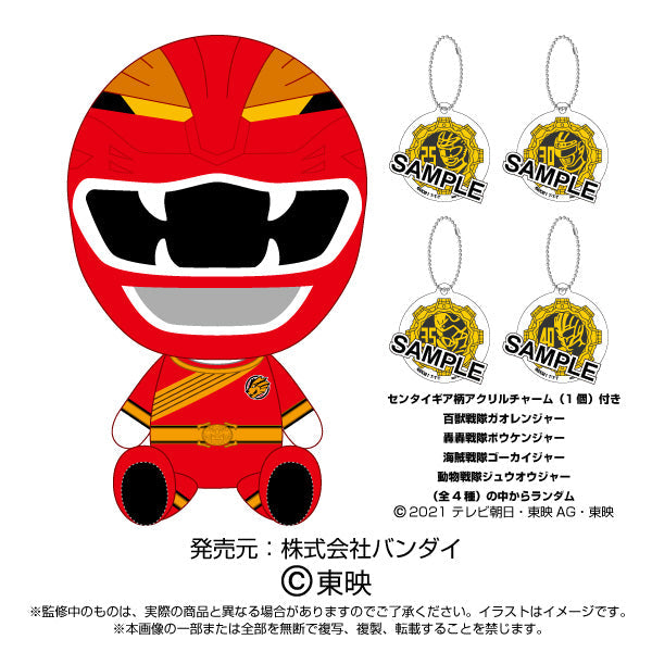 Sentai Red Plush Series