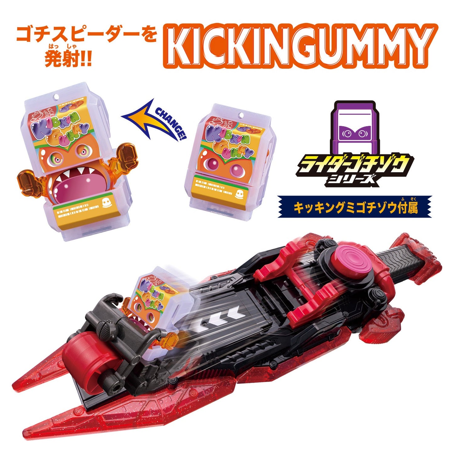 [BACKORDER] DX Henshin Belt Gavv Complete Set