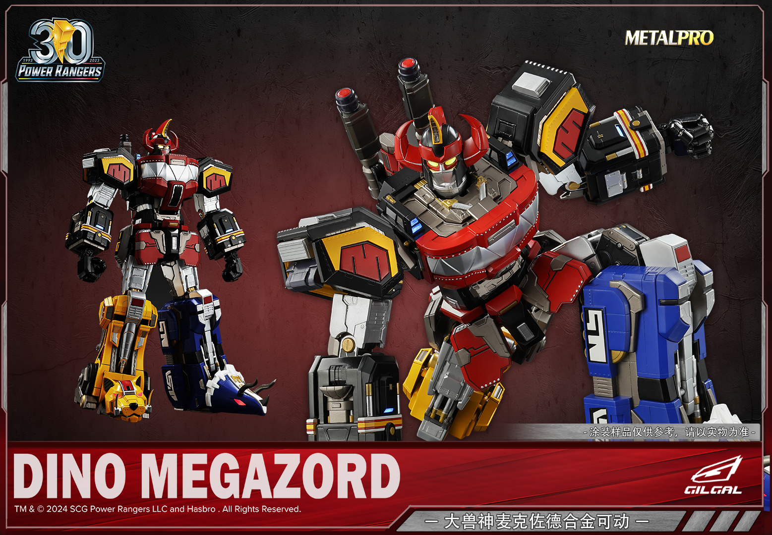 Metal Pro Dino Megazord