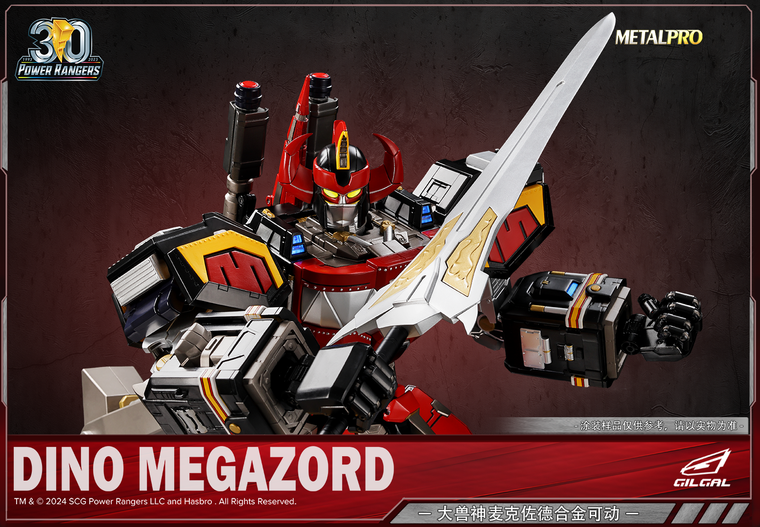 Metal Pro Dino Megazord