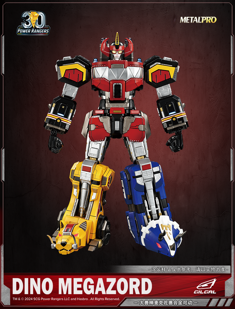 Metal Pro Dino Megazord