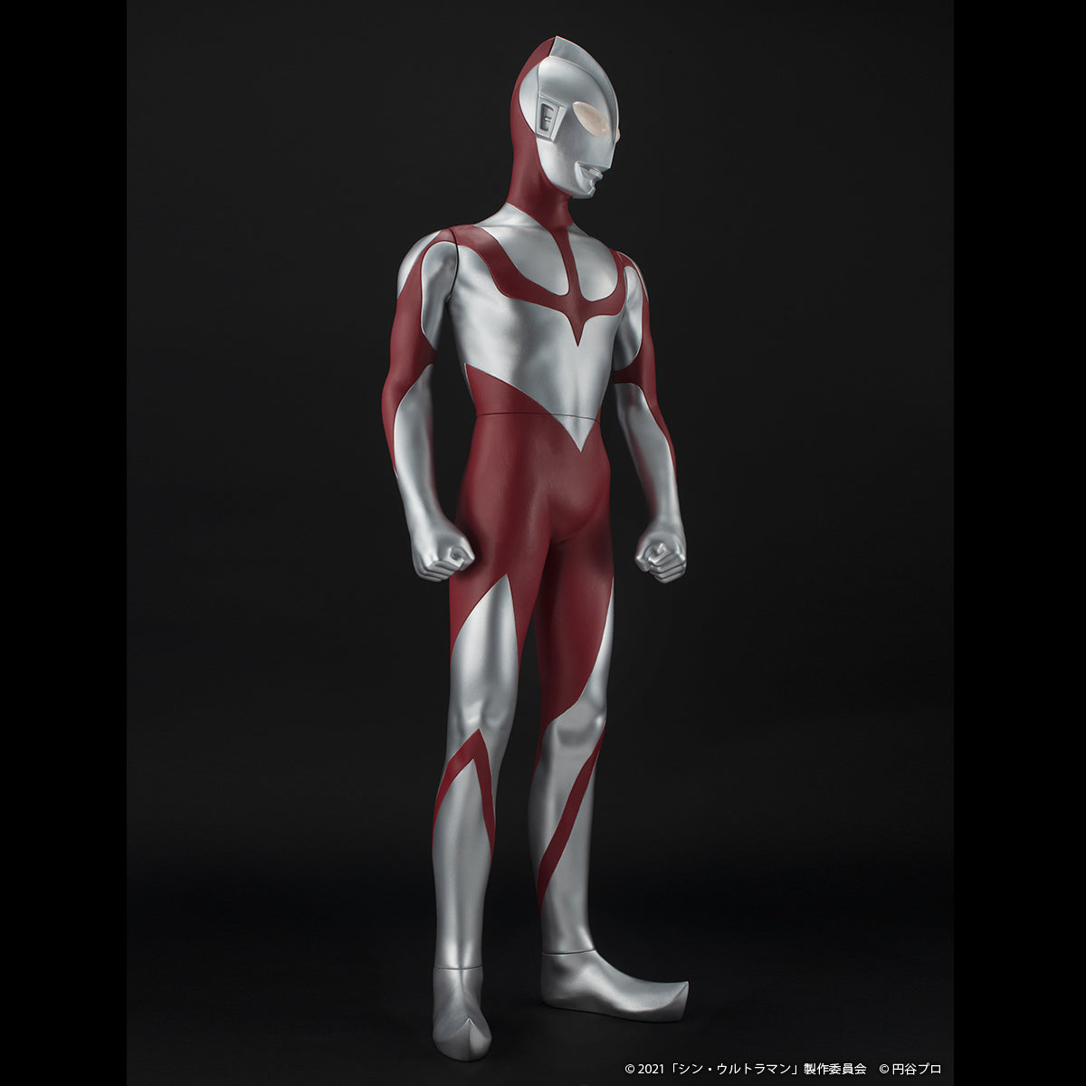 Shin Ultraman Jumbo Sofbi Figure