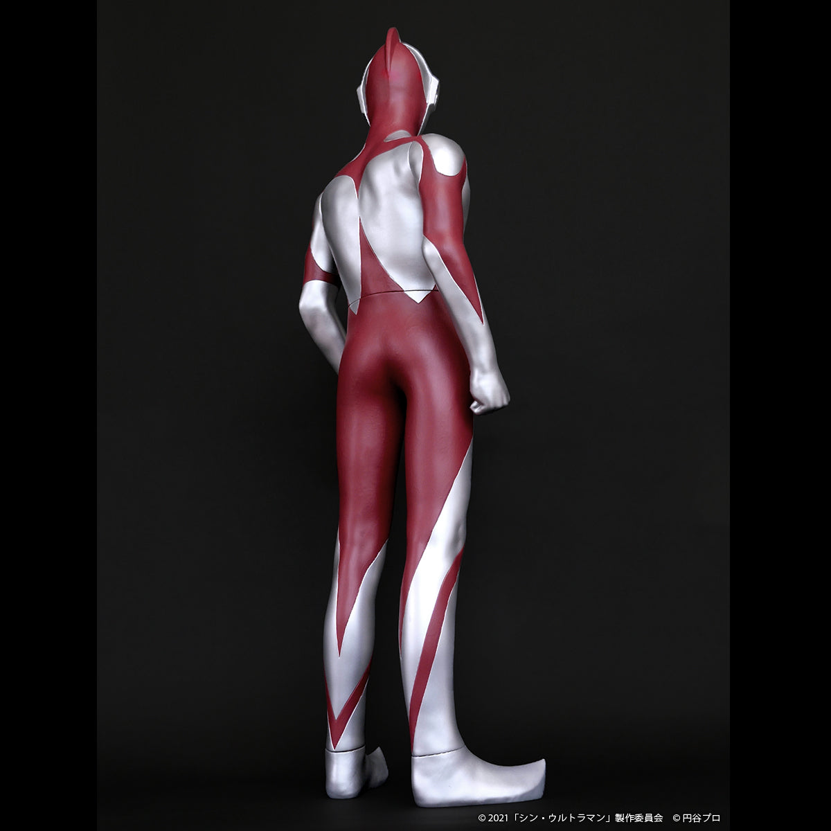 Shin Ultraman Jumbo Sofbi Figure