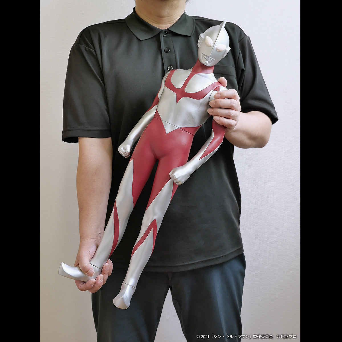 Shin Ultraman Jumbo Sofbi Figure