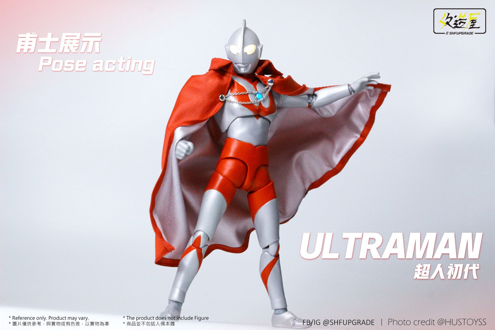 Ultraman Ultra Brothers Mantle Set