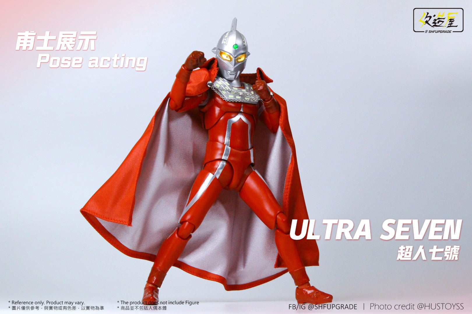 Ultraman Ultra Brothers Mantle Set