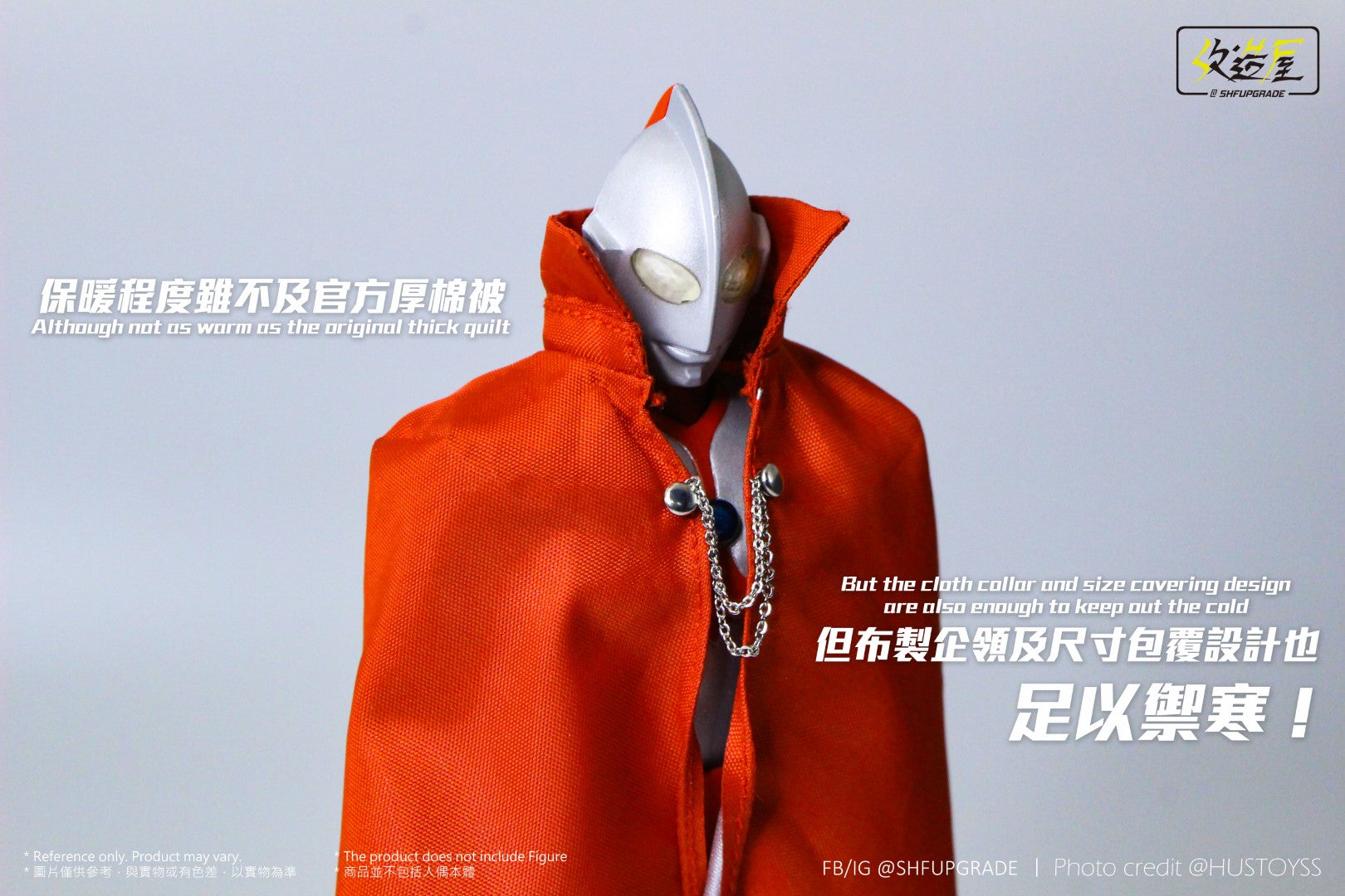 Ultraman Ultra Brothers Mantle Set