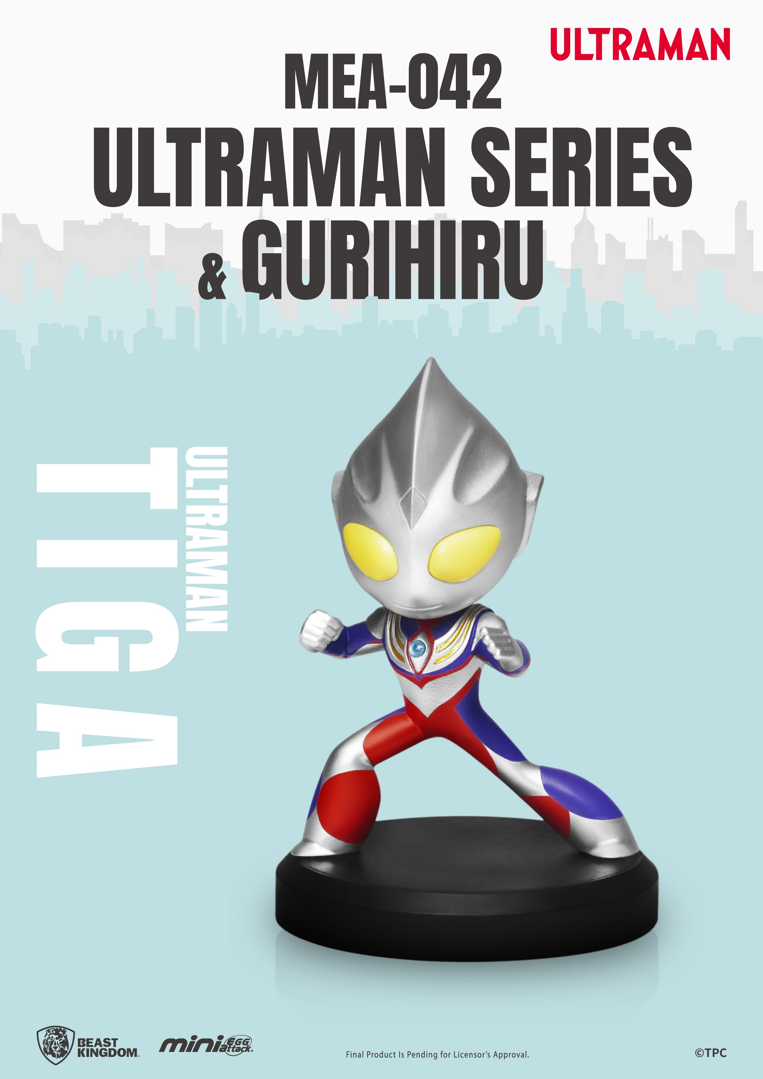 [PREORDER] Ultraman & Gurihiru Mini Figure Set