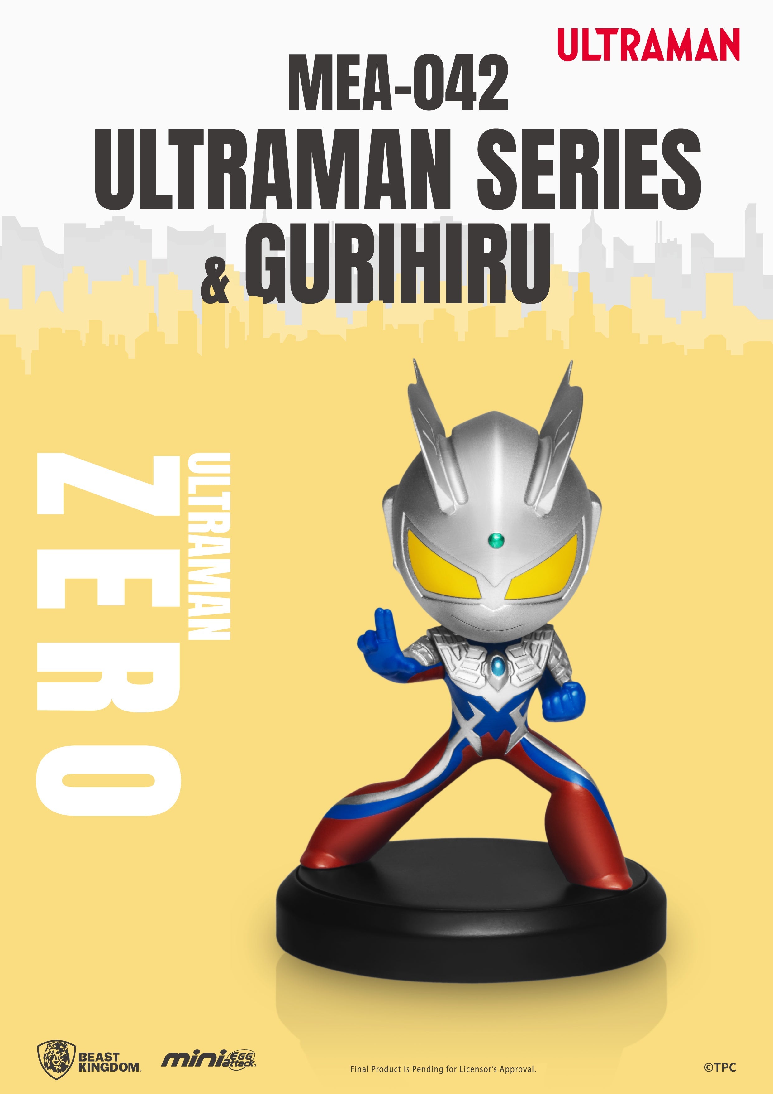 [PREORDER] Ultraman & Gurihiru Mini Figure Set