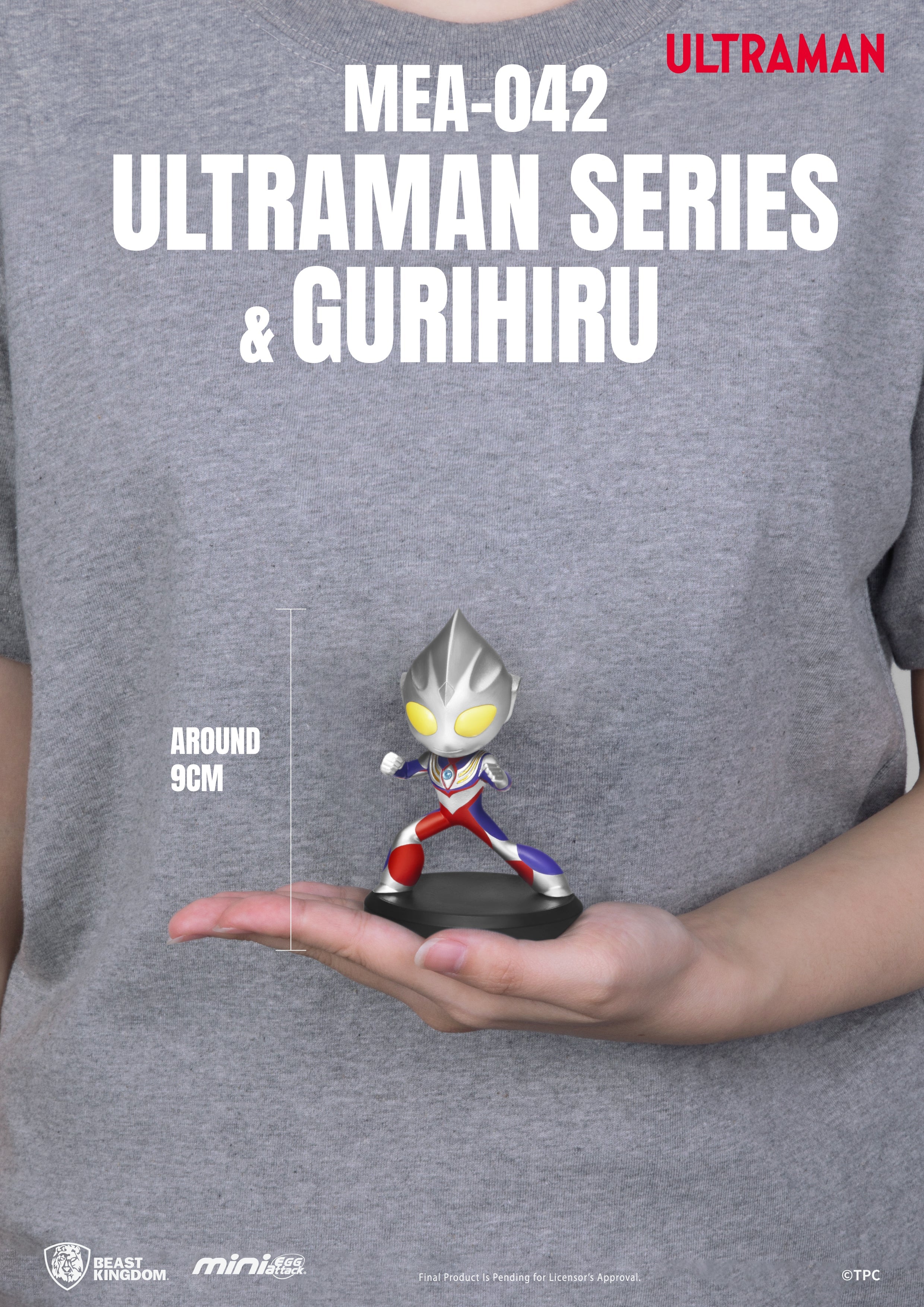 [PREORDER] Ultraman & Gurihiru Mini Figure Set