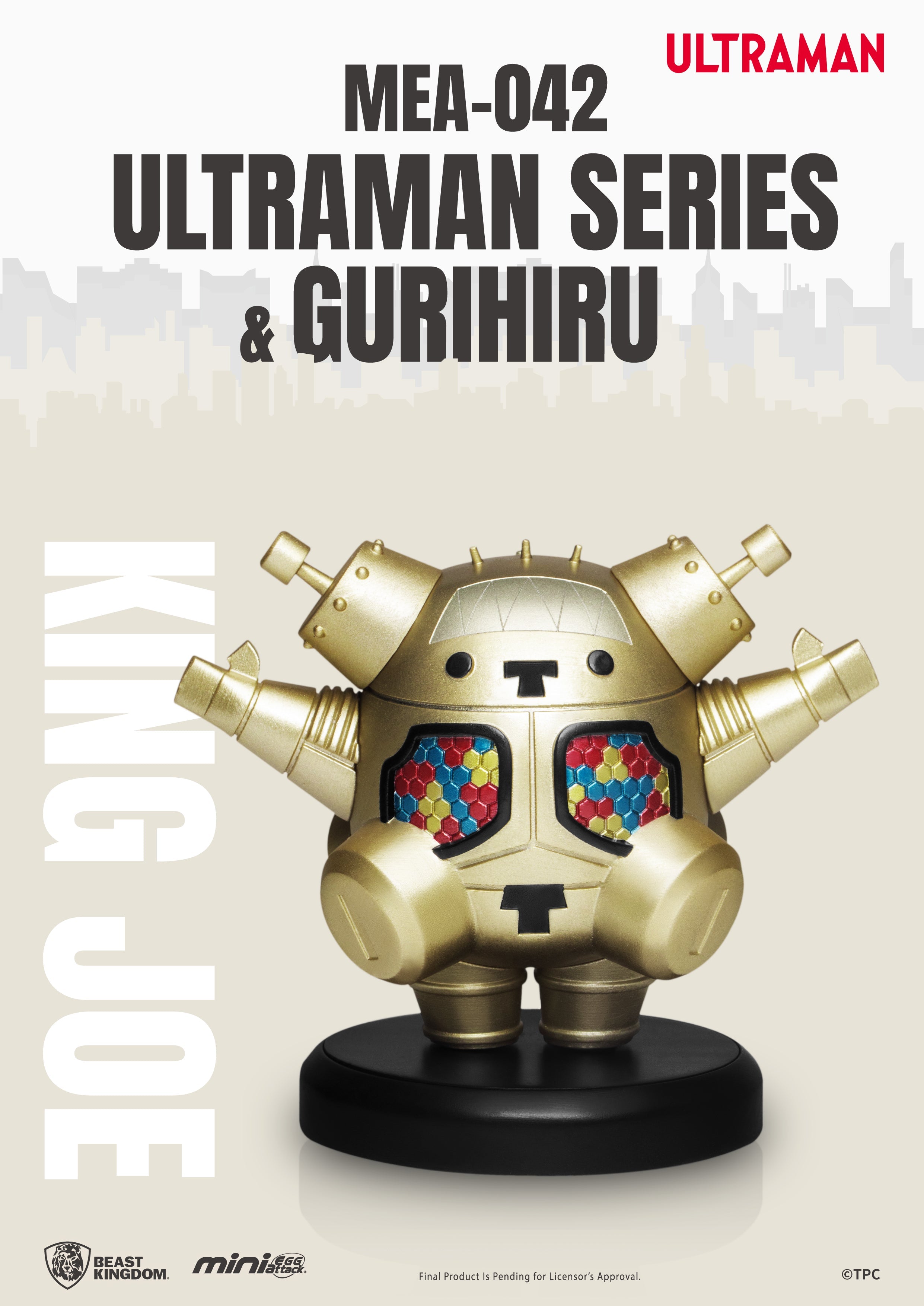 [PREORDER] Ultraman & Gurihiru Mini Figure Set